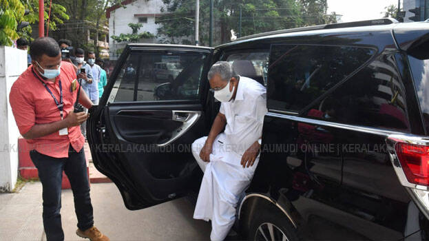 chief-minister chief-minister