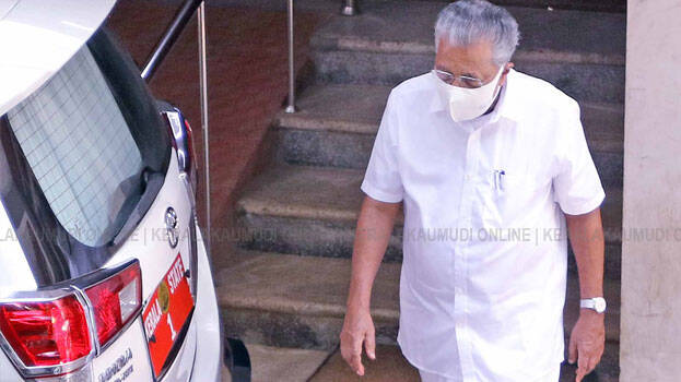 chief-minister chief-minister