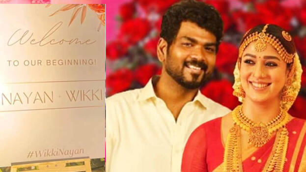 nayanthara nayanthara