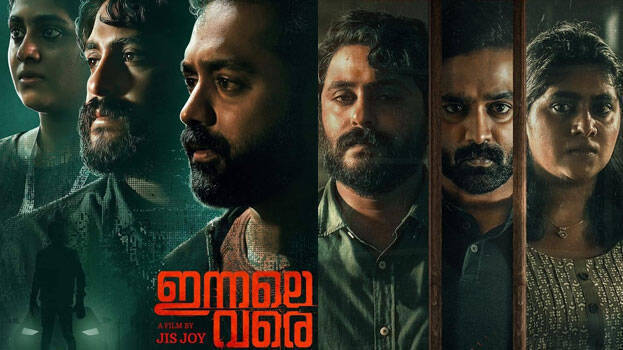 innale-vare innale-vare