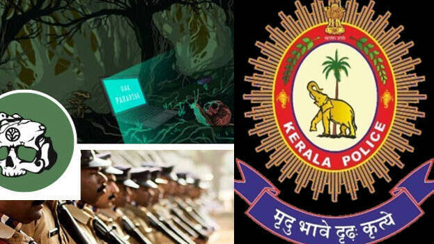 kerala-police-twitter-acc kerala-police-twitter-acc