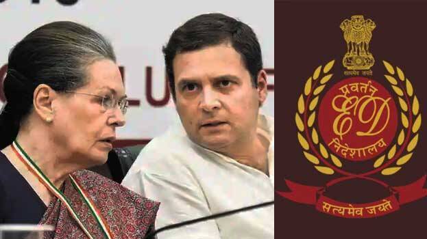 sonia-rahul-ed sonia-rahul-ed