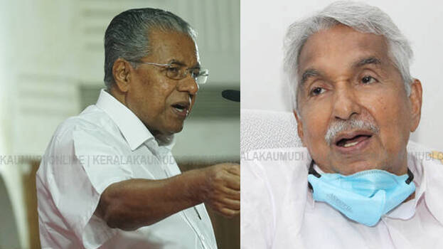 cm-pinarayi-vijayan cm-pinarayi-vijayan