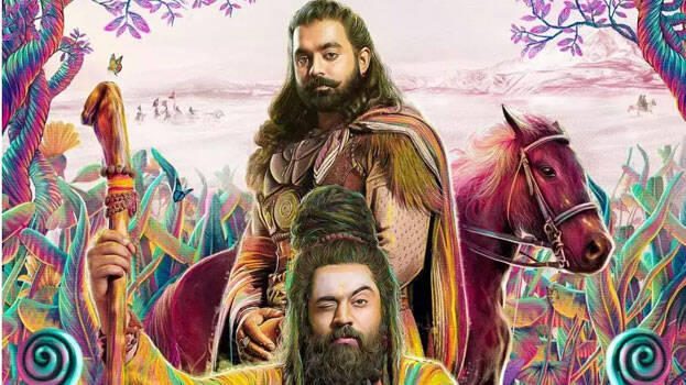 mahaveeryar mahaveeryar