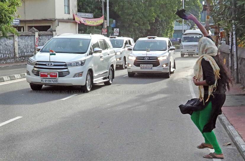 protest-against-cm protest-against-cm