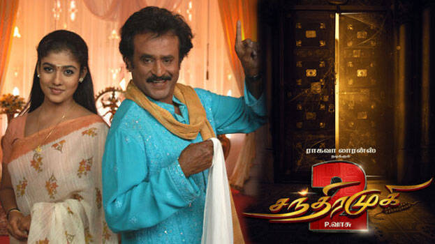 chandramukhi chandramukhi