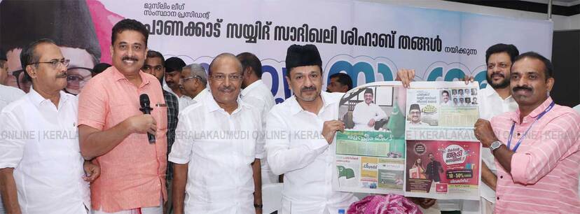 kerala-kaumudi kerala-kaumudi