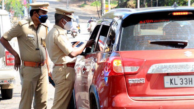 motor-vehicle-department motor-vehicle-department