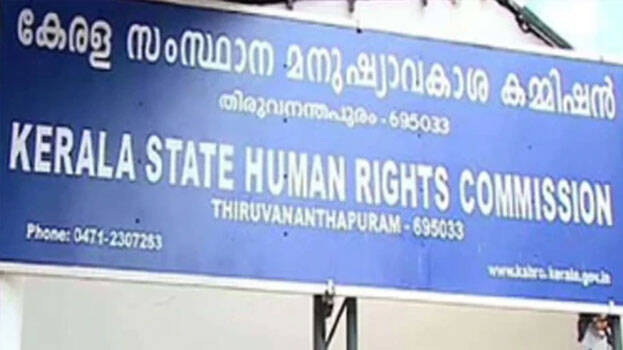 human-rights-commission human-rights-commission