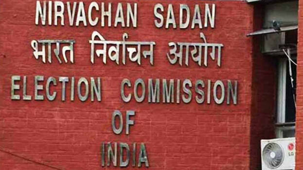 election-commission election-commission