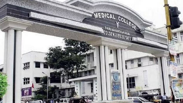 medical-college medical-college