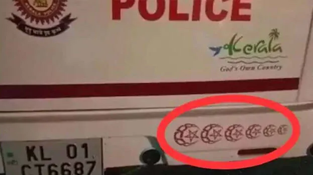 police-van-sticker-