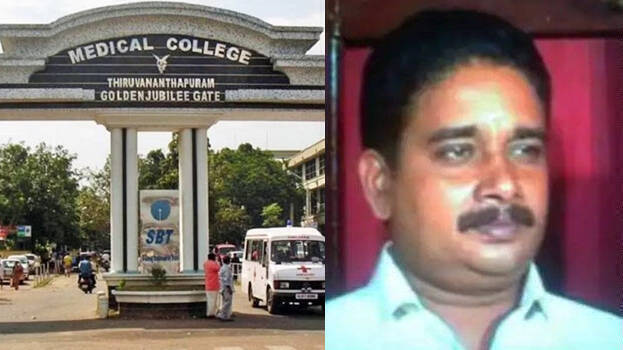 medical-college medical-college