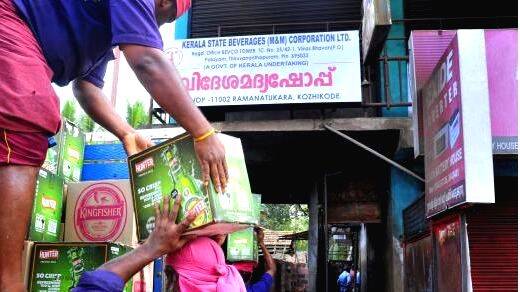 vigilence-raid-beverages- vigilence-raid-beverages-