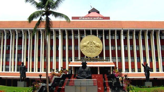 kerala-niyama-sabha kerala-niyama-sabha