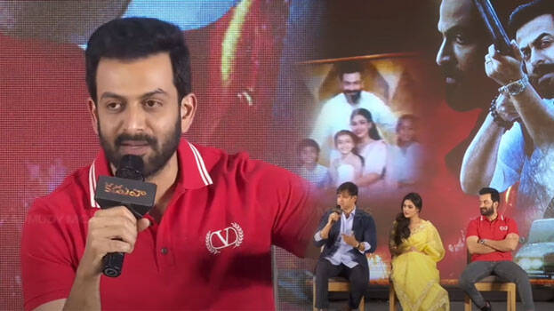 prithviraj prithviraj