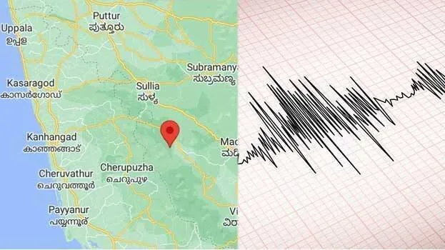 earthquake