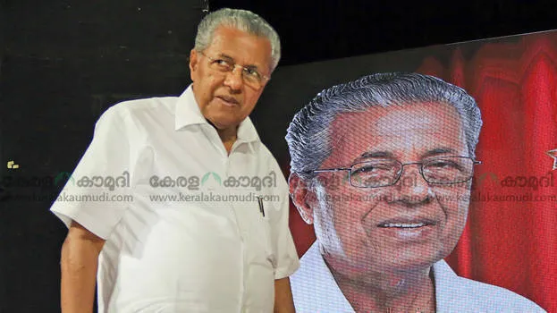 pinarayi