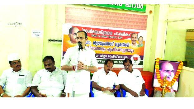 inaguration inaguration