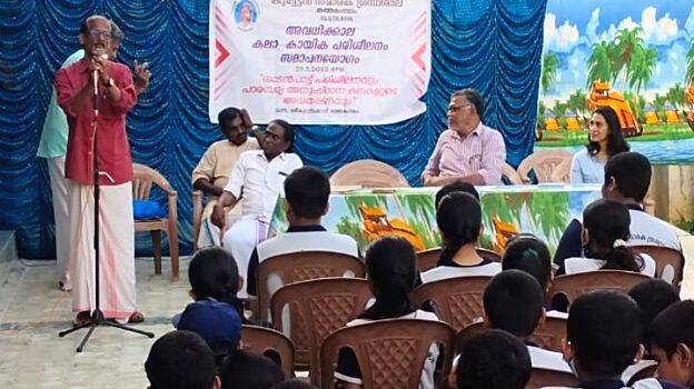 inogration inogration