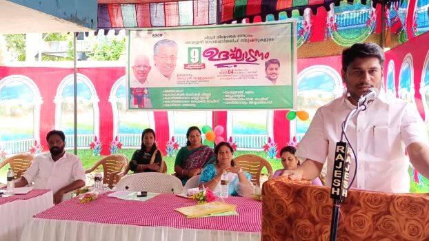 inogration inogration