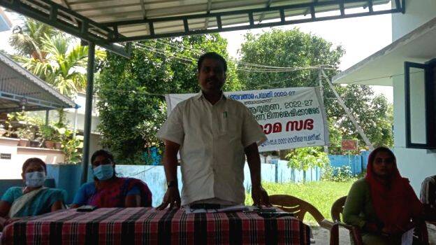 inogration inogration