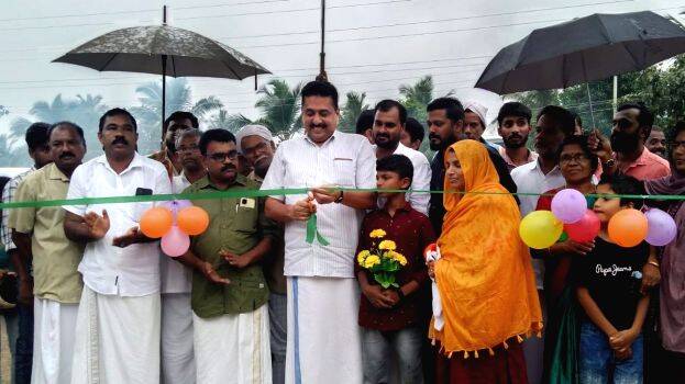 inogration inogration