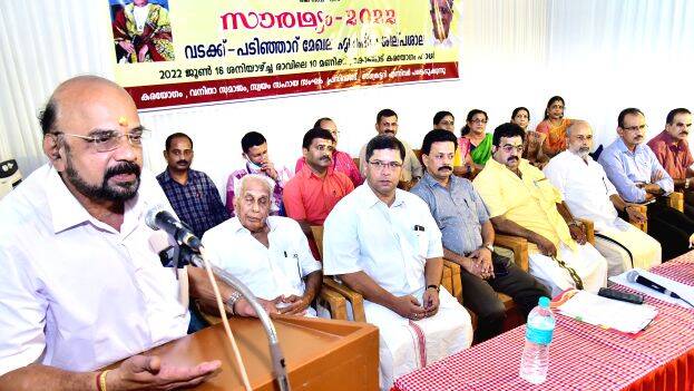 inogration inogration