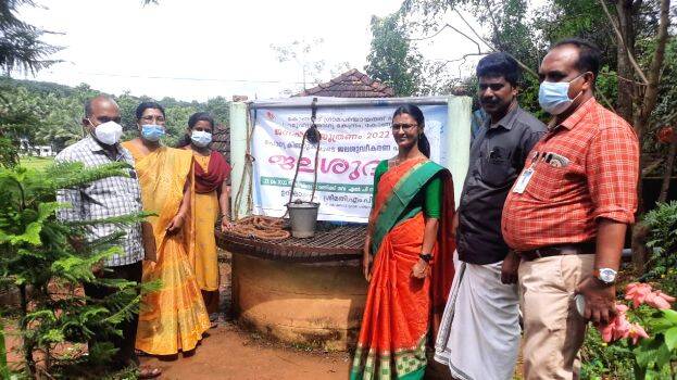 inogration inogration