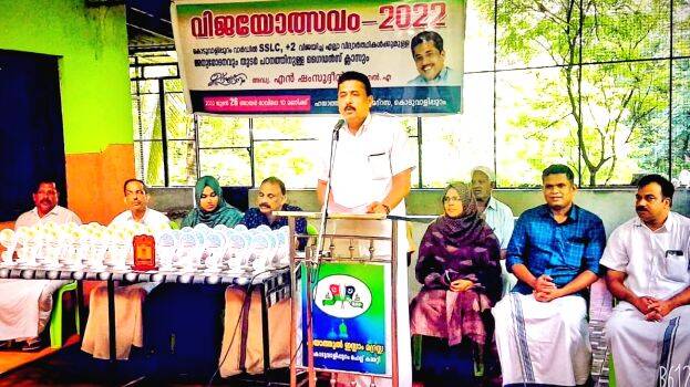 inogration inogration