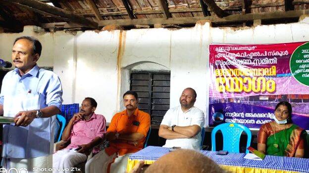 inogration inogration