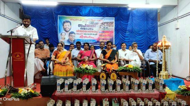 inogration inogration