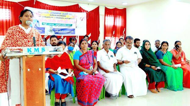 inogration inogration