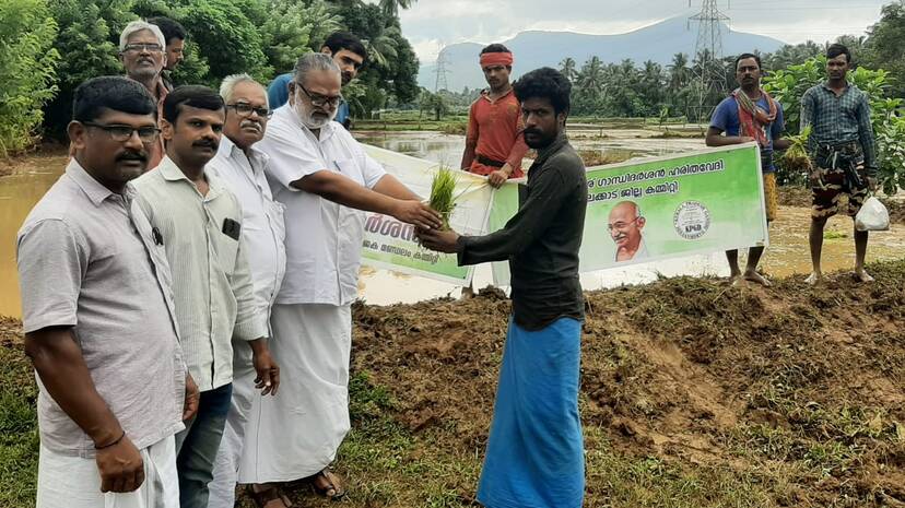 inogration inogration