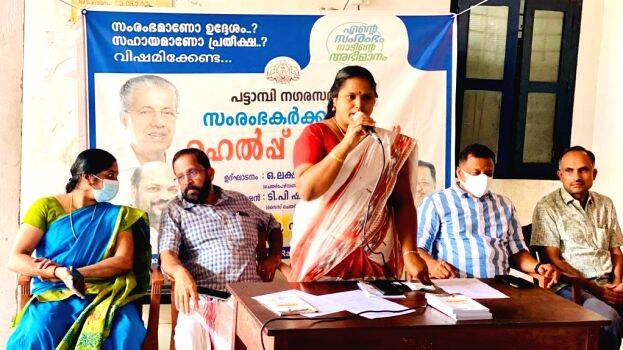 inogration inogration