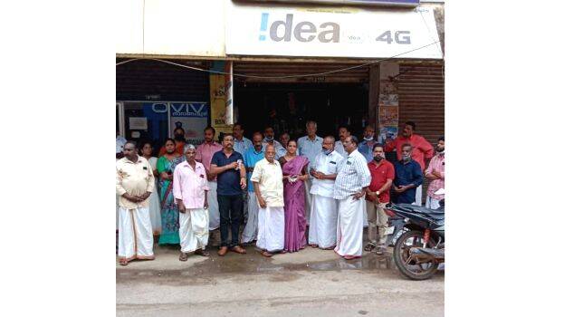 trikkakara- trikkakara-