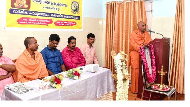 sreenarayana sreenarayana