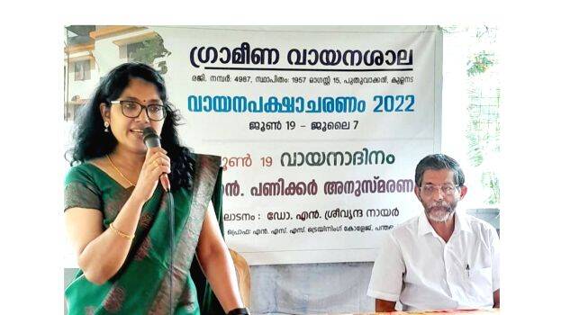 25-dr-n-sreevrunda 25-dr-n-sreevrunda