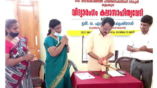 mulakkuzha-vhss mulakkuzha-vhss