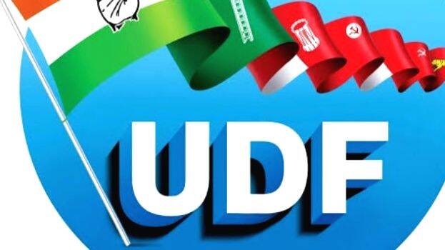 udf