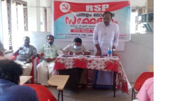 27-rsp-pdm 27-rsp-pdm