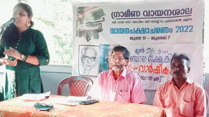 29-dr-aiswarya 29-dr-aiswarya