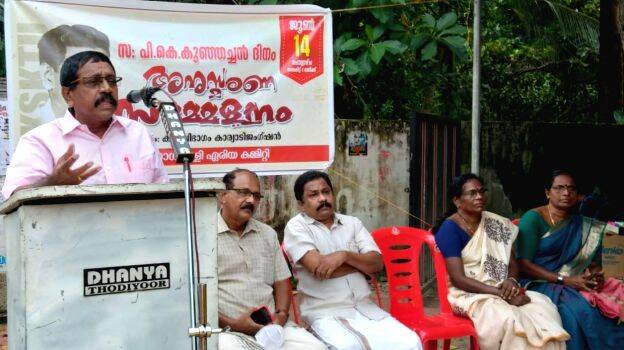 anusmarana- anusmarana-