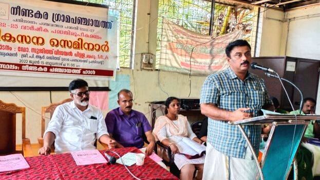 neendakara- neendakara-