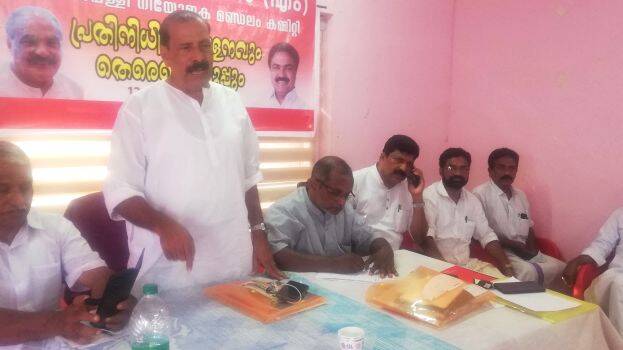 keralacongress keralacongress