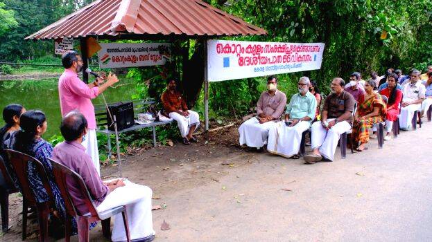 janakeeya-kuttayma janakeeya-kuttayma