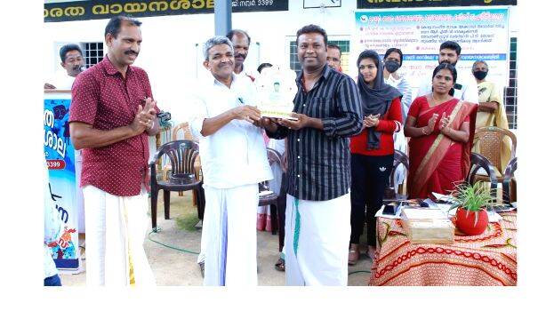 vayanasala vayanasala