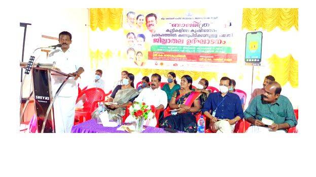 bala-mit-ra bala-mit-ra