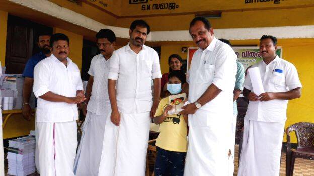 book-vedaranam book-vedaranam