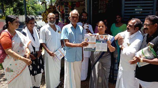 jana-sambarkka-paripadi jana-sambarkka-paripadi